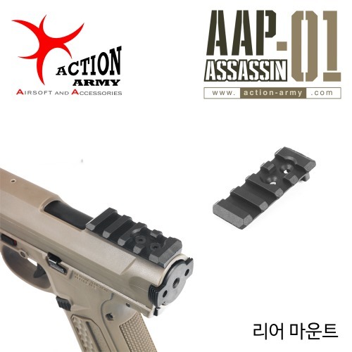 [ACTION ARMY] AAP-01 Assassin Rear Mount