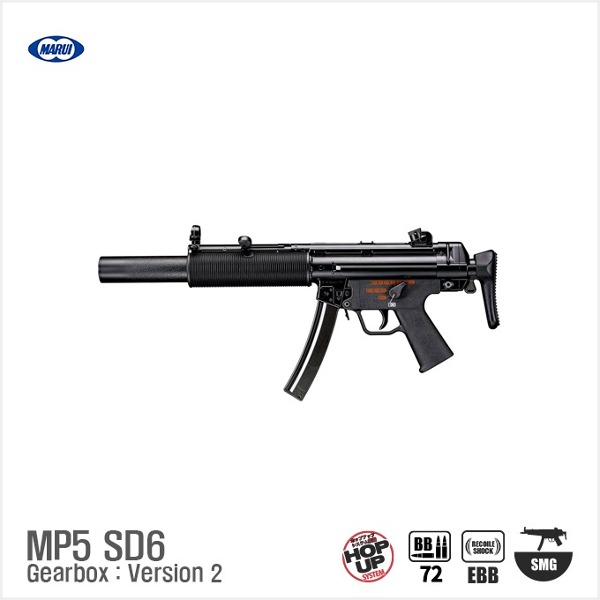 [MARUI] 마루이 MP5 SD6 BK 블로우백 전동건