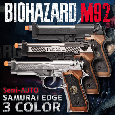 [WE] Biohazard M92 Virus Samurai Edge  Semi-Auto