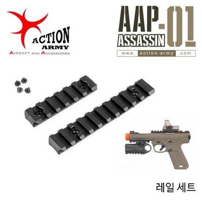 [ACTION ARMY] AAP-01 Assassin Rail Set