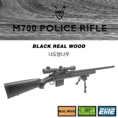 [KINGARMS] 킹암스 M700 Police Rifle / Black Wood