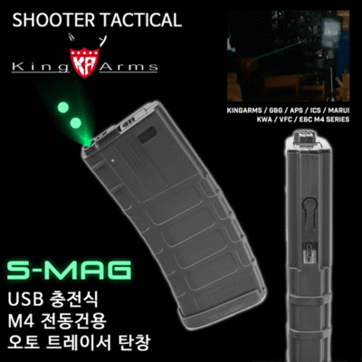 [KINGARMS] SMAG Illuminate M4 Magazine / 360rd