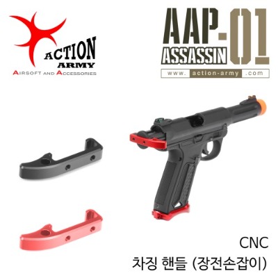 [ACTION ARMY] AAP-01 Charging Handle CNC / Type 1