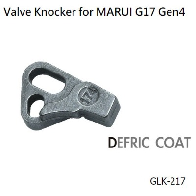 [GUARDER] 가더 Steel Valve Knocker for MARUI G17 Gen4