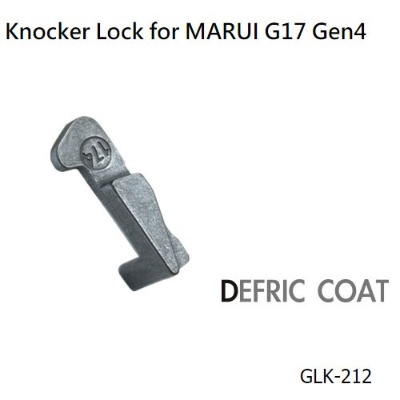 [GUARDER] 가더 Steel Knocker Lock for MARUI G17/19 Gen4