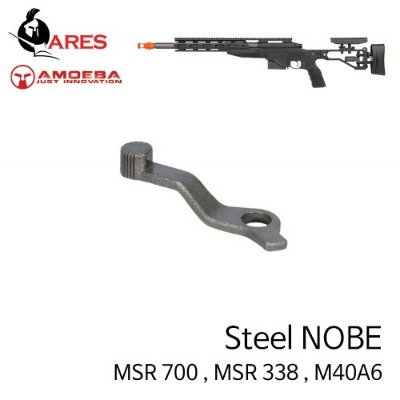 [ARES] Steel Safety Nobe for Gunsmith (M40A6,MSR338,MSR700)