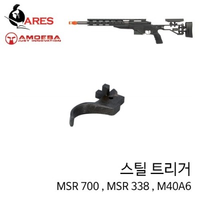 [ARES] Steel Trigger for Gunsmith (M40A6,MSR338,MSR700)