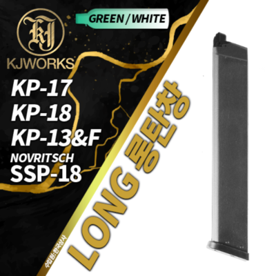 [KJW] G-Series Gas Long Magazine / KP-17,18,13,SSP-18
