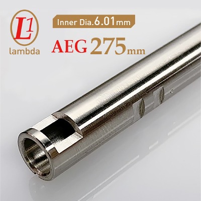 [lambda] One Inner Barrel AEG 275mm