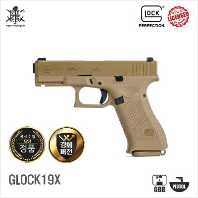 [VFC] Umarex Glock19X TAN GBB 강화선택