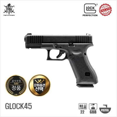 [VFC] Umarex Glock45 GBB Pistol