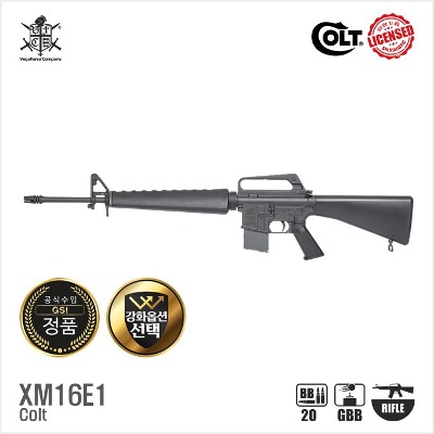 [VFC] Colt XM16E1 V3 GBB 블로우백 가스건